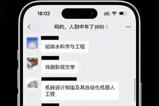 必威精装版app下载安装官网截图2